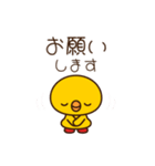 スーパーサンシ公式スタンプ②（個別スタンプ：4）