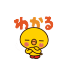 スーパーサンシ公式スタンプ②（個別スタンプ：6）