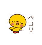 スーパーサンシ公式スタンプ②（個別スタンプ：8）