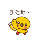 スーパーサンシ公式スタンプ②（個別スタンプ：10）