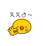 スーパーサンシ公式スタンプ②（個別スタンプ：11）