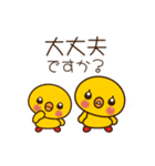 スーパーサンシ公式スタンプ②（個別スタンプ：18）