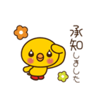 スーパーサンシ公式スタンプ②（個別スタンプ：19）