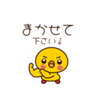 スーパーサンシ公式スタンプ②（個別スタンプ：20）