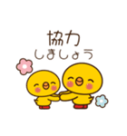 スーパーサンシ公式スタンプ②（個別スタンプ：21）