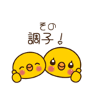 スーパーサンシ公式スタンプ②（個別スタンプ：22）