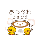 スーパーサンシ公式スタンプ②（個別スタンプ：23）