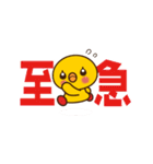 スーパーサンシ公式スタンプ②（個別スタンプ：25）
