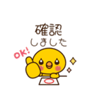 スーパーサンシ公式スタンプ②（個別スタンプ：26）