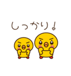スーパーサンシ公式スタンプ②（個別スタンプ：28）