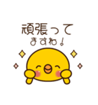 スーパーサンシ公式スタンプ②（個別スタンプ：29）