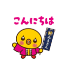 スーパーサンシ公式スタンプ②（個別スタンプ：30）