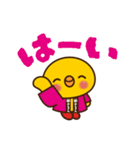 スーパーサンシ公式スタンプ②（個別スタンプ：31）