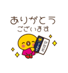 スーパーサンシ公式スタンプ②（個別スタンプ：32）