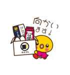 スーパーサンシ公式スタンプ②（個別スタンプ：34）