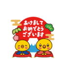 スーパーサンシ公式スタンプ②（個別スタンプ：36）
