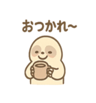 なまけものまったりスローライフ（個別スタンプ：2）