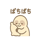 なまけものまったりスローライフ（個別スタンプ：4）