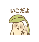 なまけものまったりスローライフ（個別スタンプ：5）