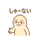 なまけものまったりスローライフ（個別スタンプ：6）