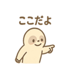 なまけものまったりスローライフ（個別スタンプ：8）