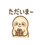なまけものまったりスローライフ（個別スタンプ：19）