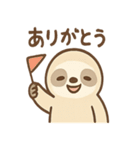 なまけものまったりスローライフ（個別スタンプ：21）
