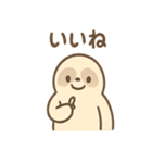 なまけものまったりスローライフ（個別スタンプ：23）