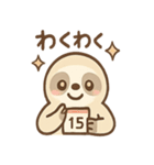 なまけものまったりスローライフ（個別スタンプ：24）