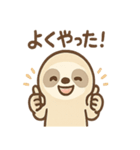 なまけものまったりスローライフ（個別スタンプ：26）
