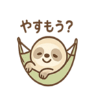 なまけものまったりスローライフ（個別スタンプ：29）
