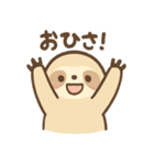 なまけものまったりスローライフ（個別スタンプ：31）