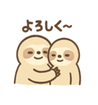 なまけものまったりスローライフ（個別スタンプ：32）