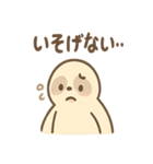 なまけものまったりスローライフ（個別スタンプ：34）
