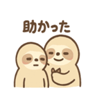 なまけものまったりスローライフ（個別スタンプ：35）