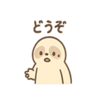 なまけものまったりスローライフ（個別スタンプ：36）