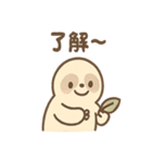 なまけものまったりスローライフ（個別スタンプ：37）