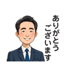 おじライフスタンプ（個別スタンプ：2）