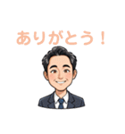 おじライフスタンプ（個別スタンプ：3）