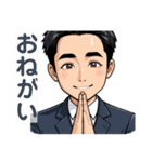 おじライフスタンプ（個別スタンプ：4）