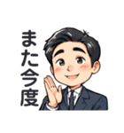 おじライフスタンプ（個別スタンプ：8）