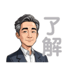 おじライフスタンプ（個別スタンプ：21）
