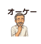 おじライフスタンプ（個別スタンプ：25）