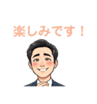おじライフスタンプ（個別スタンプ：29）