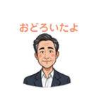 おじライフスタンプ（個別スタンプ：31）