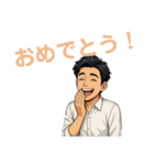 おじライフスタンプ（個別スタンプ：40）