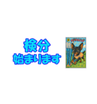 アジピン連絡スタンプ（個別スタンプ：5）