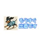 アジピン連絡スタンプ（個別スタンプ：12）