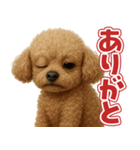 キモブサカワ12(トイプードル)（個別スタンプ：7）