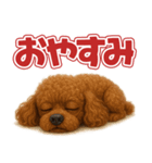 キモブサカワ12(トイプードル)（個別スタンプ：9）